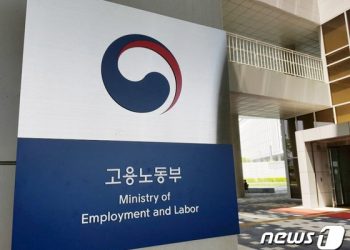 특별고용촉진장려금 가장한 피싱 사기 주의보