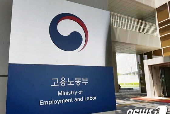 특별고용촉진장려금 가장한 피싱 사기 주의보