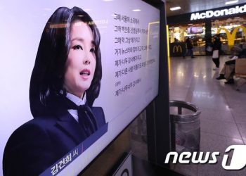 MBC ‘스트레이트’ 측 “23일 김건희 녹취록 후속 취재 방송 않기로”