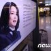 MBC ‘스트레이트’ 측 “23일 김건희 녹취록 후속 취재 방송 않기로”