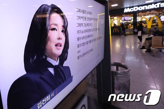 MBC ‘스트레이트’ 측 “23일 김건희 녹취록 후속 취재 방송 않기로”