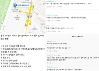 ‘광주 붕괴’ 놀란 국토부·건설사, 서울 오피스 ‘진동’ 초긴장