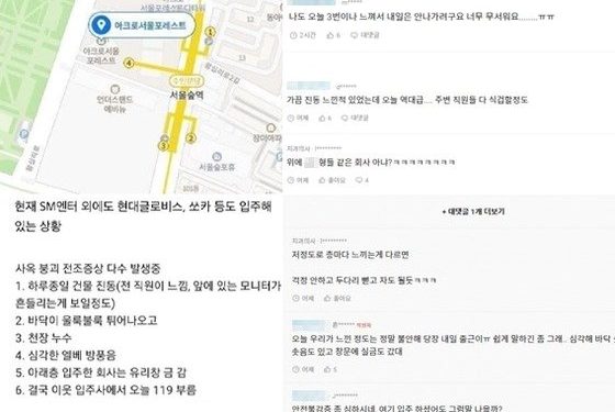 ‘광주 붕괴’ 놀란 국토부·건설사, 서울 오피스 ‘진동’ 초긴장