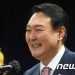 윤석열, 정치 분야 공약 발표…안철수, 과학기술 토론회 참석