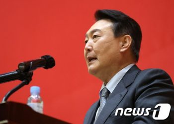 윤석열 ‘770만 코인투자자 안심투자’ 정책공약 발표