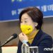 심상정 “정의당 ‘페미정당’ 맞지만…노동자·서민 위한 정당이기도”