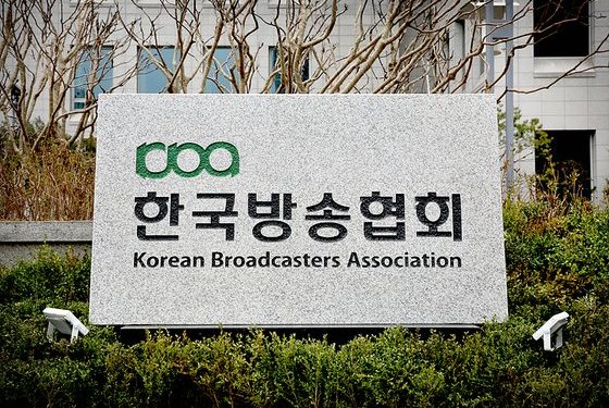 지상파 방송사들 “종편에 후보자 초청토론회 개최 등 허용하면 안돼”