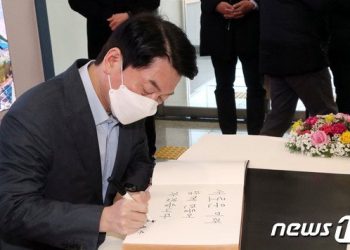 안철수 “외국인 부동산 투기세 신설…세금은 국민 주거 안정 재원”