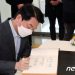 안철수 “외국인 부동산 투기세 신설…세금은 국민 주거 안정 재원”