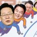 청년들은…李27.7% 安20.2% 尹16.2%…野 단일화 전망엔 安51.4% 尹17.4%