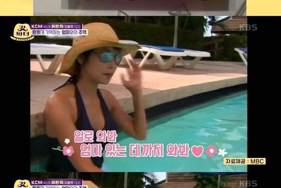 최환희, 모친 故 최진실과 찍은 사진 공개 “추억 많은데 오래돼 이제는 무덤덤”