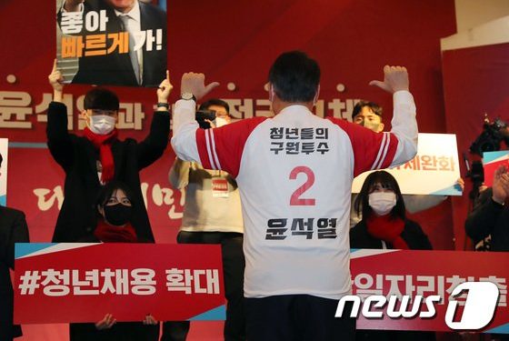 윤석열, 충청 방문 이틀차…오늘은 세종·청주 찾는다