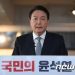 MZ 물줄기 잡은 윤석열, 주말엔 PK 공략…조준점은 ‘안철수’