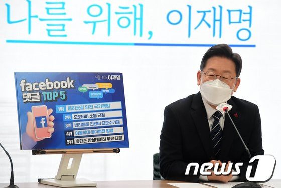 李 소확행 vs 尹 심쿵공약 가열…공약 홍수 속 우후죽순 우려도