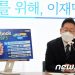李 소확행 vs 尹 심쿵공약 가열…공약 홍수 속 우후죽순 우려도