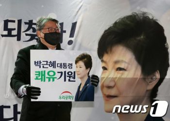 조원진 “朴대통령 사면 반대한 野악마 누구냐”→황교안·나경원 ‘우린 아냐’