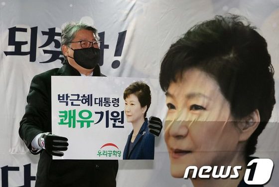 조원진 “朴대통령 사면 반대한 野악마 누구냐”→황교안·나경원 ‘우린 아냐’