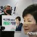 조원진 “朴대통령 사면 반대한 野악마 누구냐”→황교안·나경원 ‘우린 아냐’