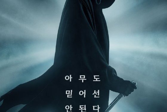 돌아온 ‘스크림’, ‘스파이더맨’ 꺾고 美 첫 주말 356억원 벌었다
