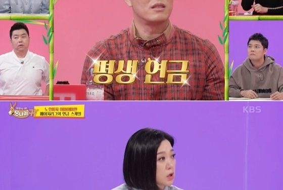 김병현 “죽을 때까지 메이저리그 연금 매년 1억씩 나와”