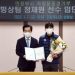 베이징 올림픽 출전하는 정재원, 의정부시청 입단…매스스타트 출전