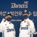 ‘NC가 달라진다’…현역 타율 1~3위가 차릴 밥상에 벌써부터 관심