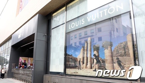 루이비통, ‘철수’ 으름장에 면세업계 ‘매출 급감’ 전전긍긍