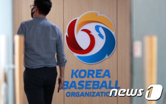 ‘2024년 개관’…KBO-기장군 ‘야구 명예의 전당’ 건립 추진 재가동