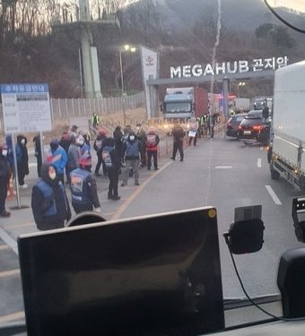 택배노조, 이번엔 곤지암메가허브 ‘길막’…CJ대한통운 “국민에 대한 위협”
