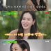 ‘국민첫사랑’ 손예진, 20년째 열일 중…’유퀴즈’서 현빈 간접 언급