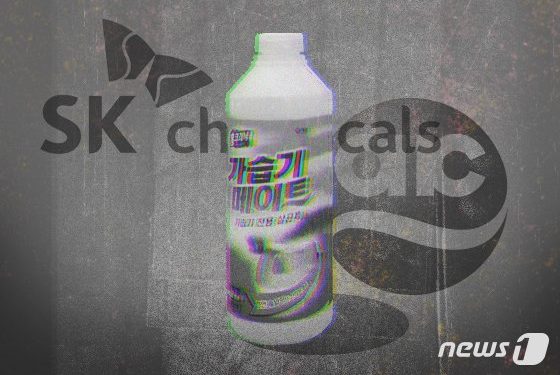 ‘가습기살균제 참사’ 유가족 피해보상 요구…법원, 기각