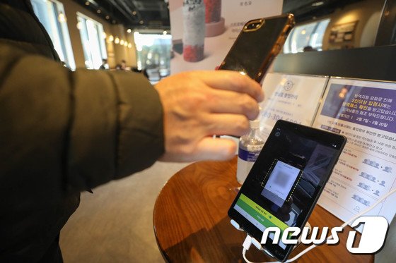 오늘부터 마트·백화점 QR코드 안찍고, 식당·카페는 계속 찍는다