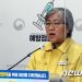 정은경 “출입명부 큐알코드 잠정 중단 검토…방역패스 기능은 활용”