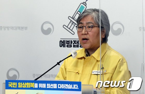 정은경 “출입명부 큐알코드 잠정 중단 검토…방역패스 기능은 활용”