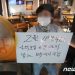소비 증가세인데 거리두기 완화 고작 ‘한 시간’…실효성 있나