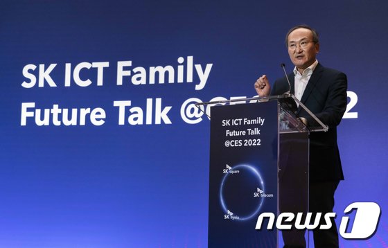 SK하이닉스 이석희 “원자재 재고 충분…우크라이나사태에도 문제없다”
