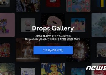 카톡으로 구매한 예술 NFT 작품, LG 스마트 TV로 크게 본다
