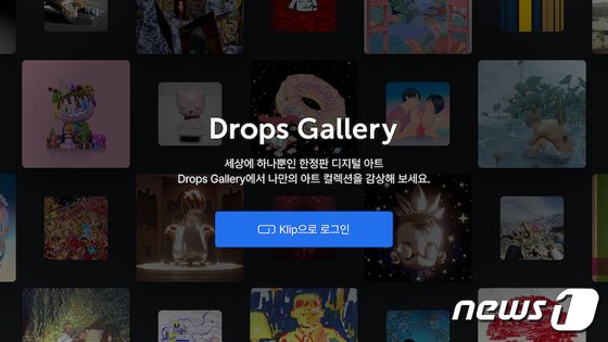카톡으로 구매한 예술 NFT 작품, LG 스마트 TV로 크게 본다