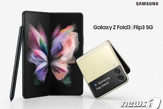 ‘1020 폰꾸족’ 취향저격…’갤럭시Z플립3 휠라 에디션’ 나온다