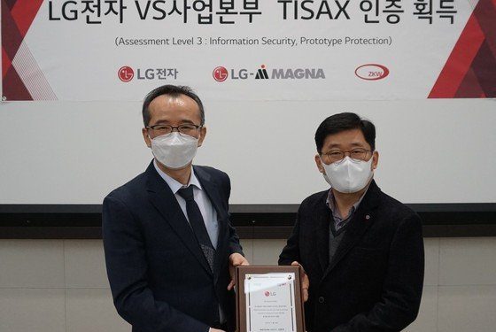 LG전자 전장 3개 사업장, 글로벌 정보보안 인증 ‘TISAX’ 획득