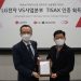 LG전자 전장 3개 사업장, 글로벌 정보보안 인증 ‘TISAX’ 획득