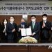 aT, 저탄소·친환경 식생활 170만 경기도 초·중·고교생 동참