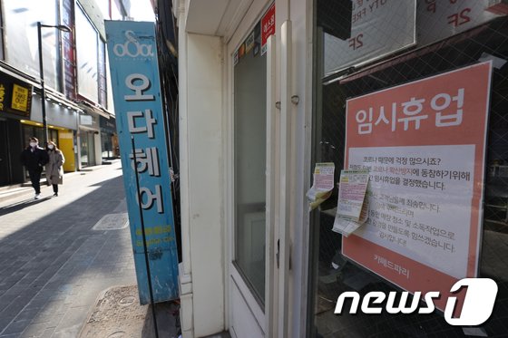 3월 만기 앞둔 ‘258조원’ 소상공인 대출, 연장 될까?…정부, ‘골머리’