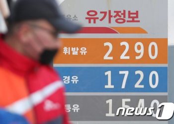 우크라 사태에 들썩이는 물가…”전쟁 터지면 인플레 본격화”