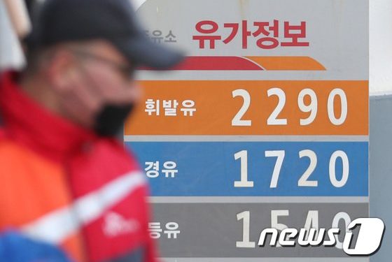 우크라 사태에 들썩이는 물가…”전쟁 터지면 인플레 본격화”