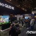삼성 ‘네오 QLED TV’ 신제품 유럽서 첫 공개…4월부터 만난다