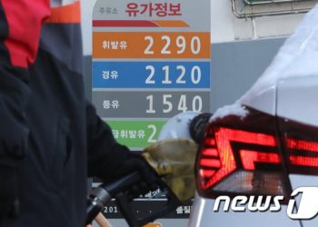 ‘러시아-우크라 긴장에 유가 상승’ 정부, ‘유류세 인하 연장’ 검토