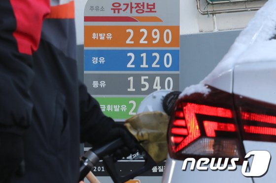‘러시아-우크라 긴장에 유가 상승’ 정부, ‘유류세 인하 연장’ 검토