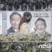 대선 벽보·현수막 훼손은 엄연한 ‘불법’…벌금 150만원 물기도