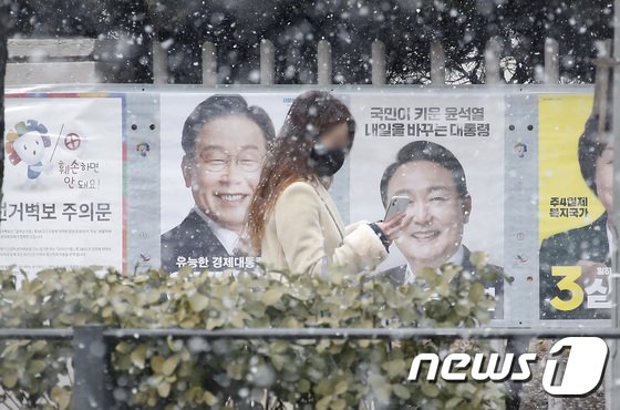 대선 벽보·현수막 훼손은 엄연한 ‘불법’…벌금 150만원 물기도